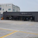문수양궁장(평일) 이미지