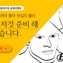 스타아트아카데미 이미지