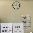 신서귀자동차공업사 이미지