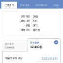 양한의원 이미지