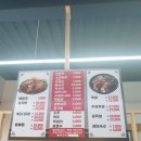 추풍령 해장국&amp;족발 후기