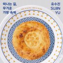 청주미술
