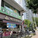 배두영과자점 이미지