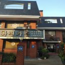 화진가든 이미지