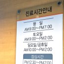 도화바른의원 이미지