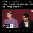 월드컵당구장 | 푸르던 날들로 내몰린 젊은 우리는