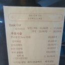 패션일번가 | 안산 미용실 추천! 살롱드로웰미 안산중앙점 현 디자이너 볼륨매직과 클리닉 시술 만족 후기 :)