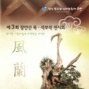 최화식농장 이미지