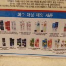 이원클린 이미지