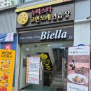 잠실새내역 롯데타워뷰 레스토랑 비엘라 솔직후기