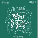 음악소풍 이미지