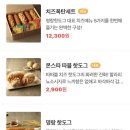 명랑핫도그 이미지