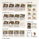 길주남로65번길 이미지