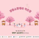 양동시장2 이미지