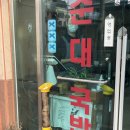 휴안재 | [전북완주 여행_2] 겨울에 가도 좋을까요 ? _겨울편