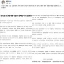 하명인천