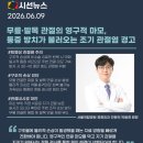 서울척탑병원