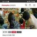 홈플러스(주) 동래점 이미지