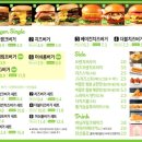프랭크버거전북도청점 이미지