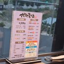 성화식육식당 이미지