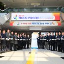 진양자원 이미지