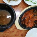 수삼겹살 이미지