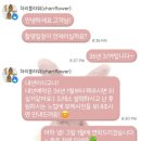 차리플라워