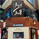 마포전철역 4번출구 이미지