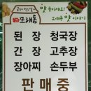 모래톱행복마을협동조합 이미지