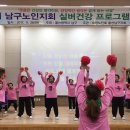 세양청구경로당 네이버블로그
