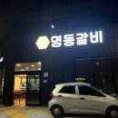 공단로111 네이버블로그