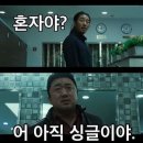 세친구투어 이미지