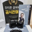 오티콘보청기금천센터 | 금천구보청기 부모님선물로 정부급여 최신 오티콘 64채널 B500 결정 서울덴마크보청기 부천 중동센터 후기