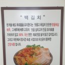 손영환비빔칼국수 이미지