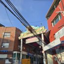 해길축산 | [wedding] 양가 인사 선물 : 마장동 신부축산 내돈내산 후기