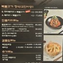 행정안전부 별관 | 서울 복어 맛집 | 선릉역 점심, 회식 추천! 수림복국 선릉삼성별관 복불고기정식 후기