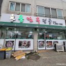 덕신선지해장국 | [충청북도 청주시] 덕촌리 독립운동가 마을