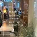 칠복료칸 | 대구 분위기 좋은 소고기집 들안길 &#34;칠복 료칸&#34; A세트+우니 후기