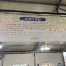 남선 농장 이미지