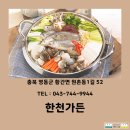 한천가든 이미지