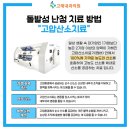 산소의원 이미지