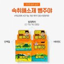 주야편의점 이미지