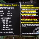 24시유프리워시 셀프손세차 이미지