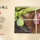 금화푸드 이미지