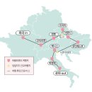 (주)보고여행사 | 내돈내산 유럽세미패키지 여행사 추천(버블프렌즈)