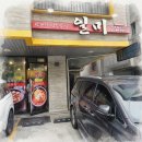 일미가 | 수원 신동 백반집 추천 일미 가정식 백반에서 즐기는 집밥 같은 한 끼, 수원 골목맛집 후기
