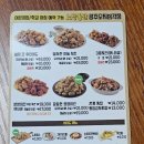 노랑통닭오치삼각점 | #노랑통닭오치삼각점 #열불품은3종치킨 #열불라조치킨