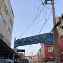 산호동247 이미지