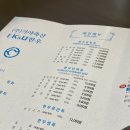 가야축산주