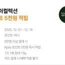 이니스프리롯데마트 - 남구 삼산로 74 | 이니스프리롯데마트